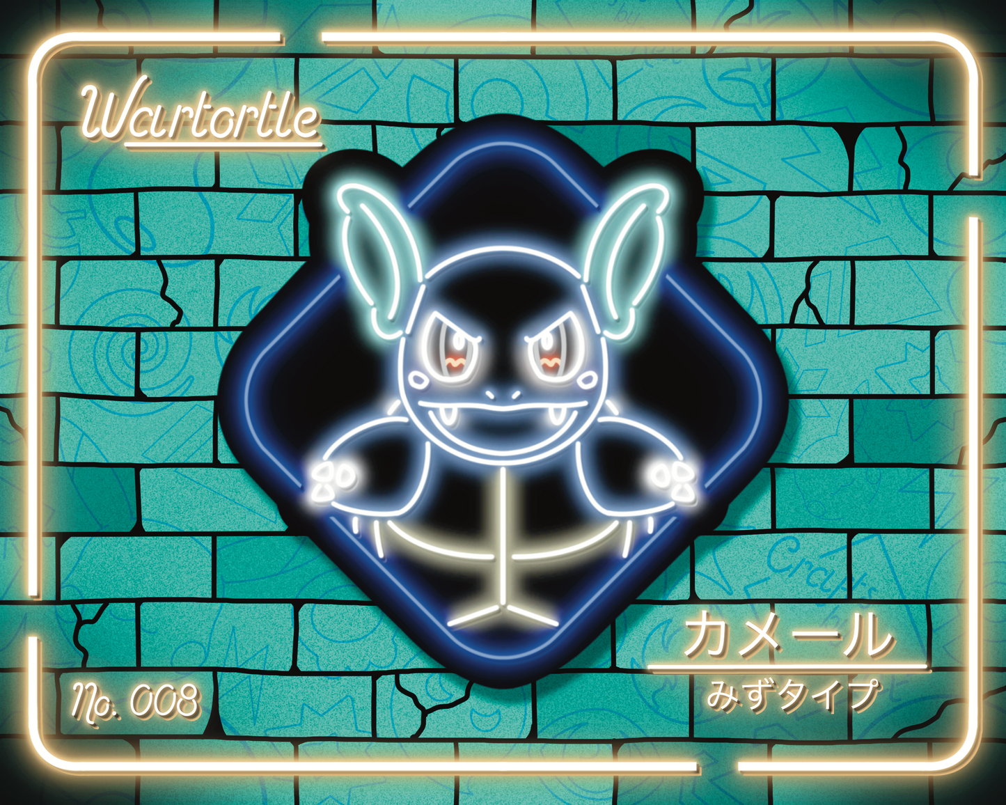 Neon Wartortle | Sticker (New)