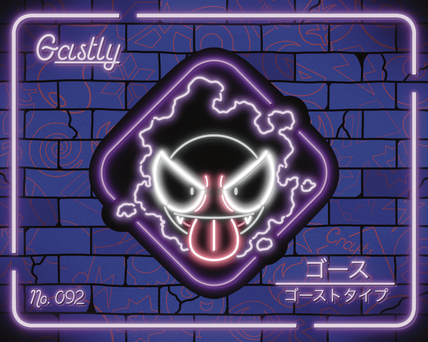 Neon Gastly | Sticker (New)