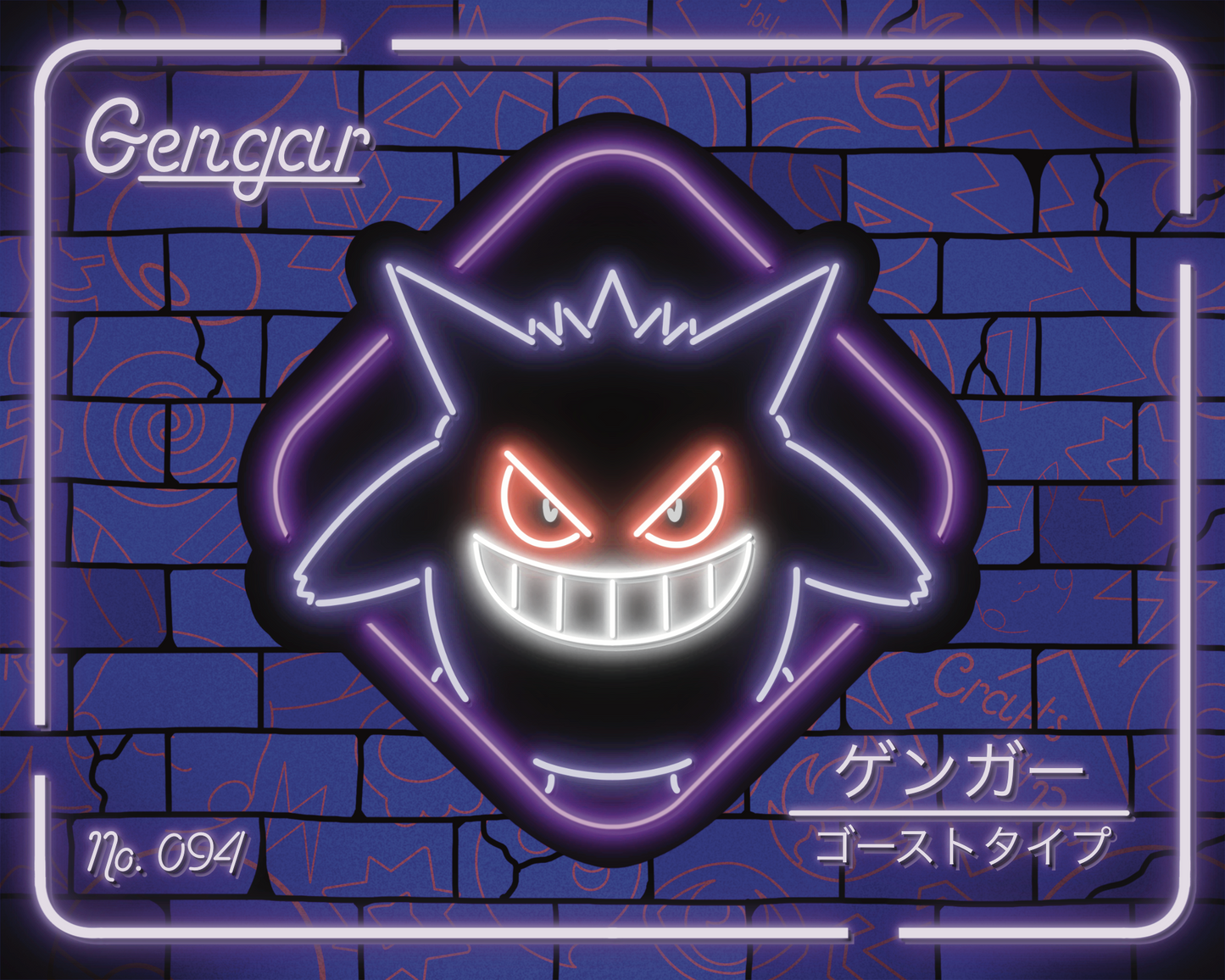 Neon Gengar | Sticker